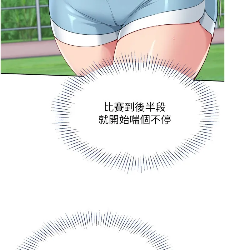 第43话-你现在是转移目标了吗? 131